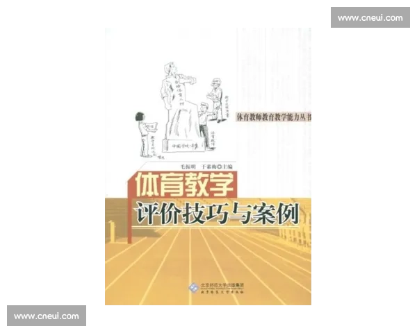 围绕射门得分策略解析与实战技巧提升全面指南与案例精讲分享