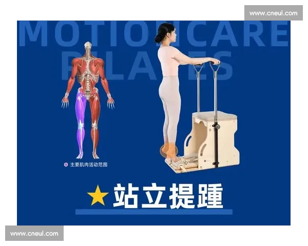 科学肌肉恢复指南：全面提升训练效果的关键方法与策略