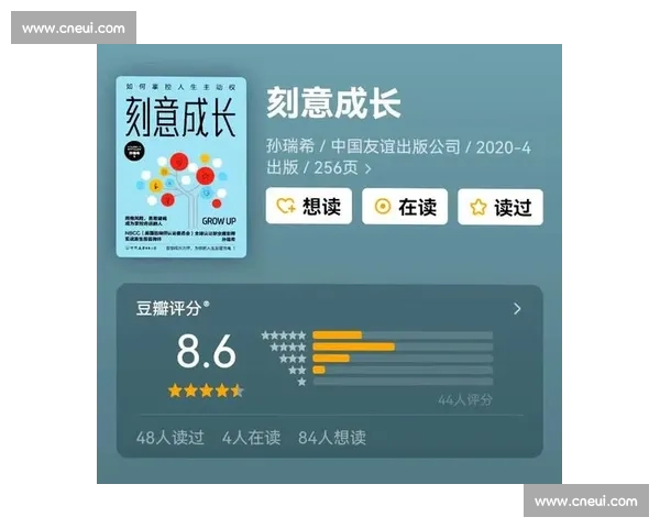 以掌握主动权为核心，实现个人成长与决策力全面提升的策略探索