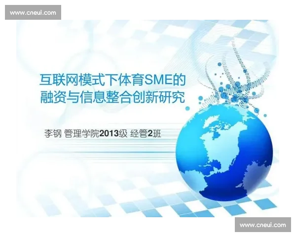 体育管理创新与发展路径研究及实践探索