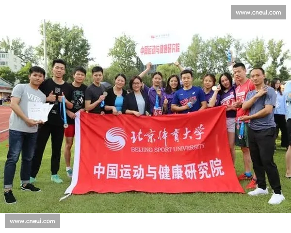 体育锻炼与健康生活方式的综合影响及可持续环境建设研究
