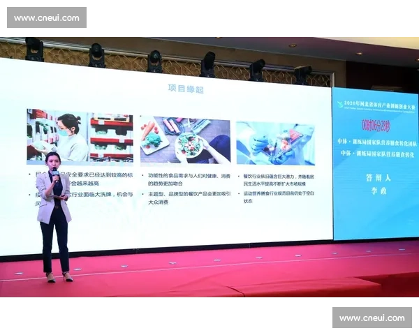 体育赛事管理创新策略与运营模式优化研究探索