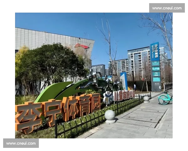 打造现代化综合体育设施推动全民健身与城市活力发展 打造现代化综合体育设施推动全民健身与城市活力发展