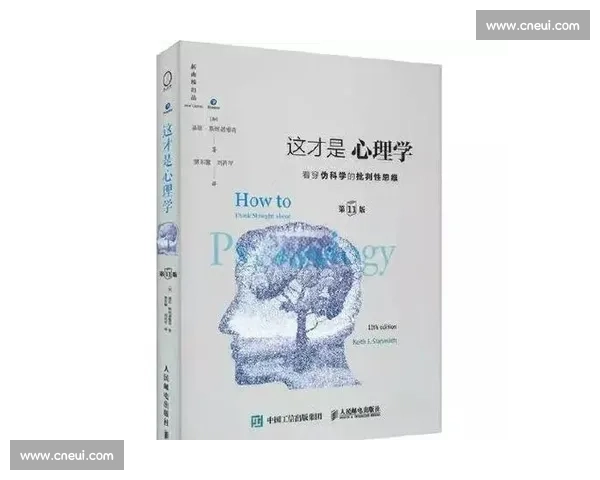赛后身体与心理全面恢复的科学方法与实践指南