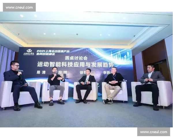 全球体育组织协同发展与多领域竞技交流策略研究