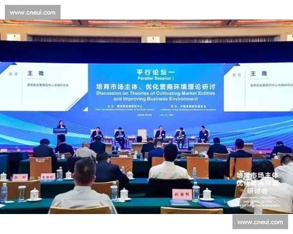 探索现代体育比赛制度优化与公平竞争机制研究