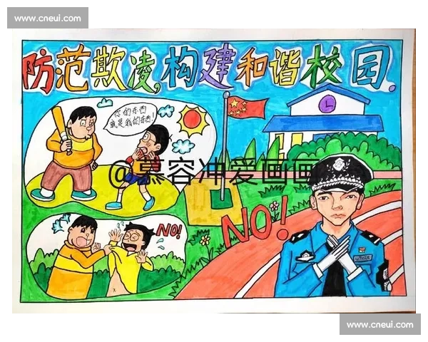 构建校园体育运动安全风险防控与健康管理协同发展新体系