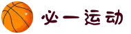 必一·运动(B-Sports)官方网站"